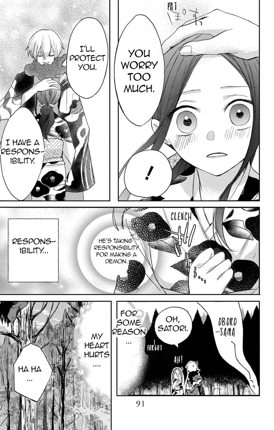 Page 35 Chapter 2 Nurarihyon no Hanayome