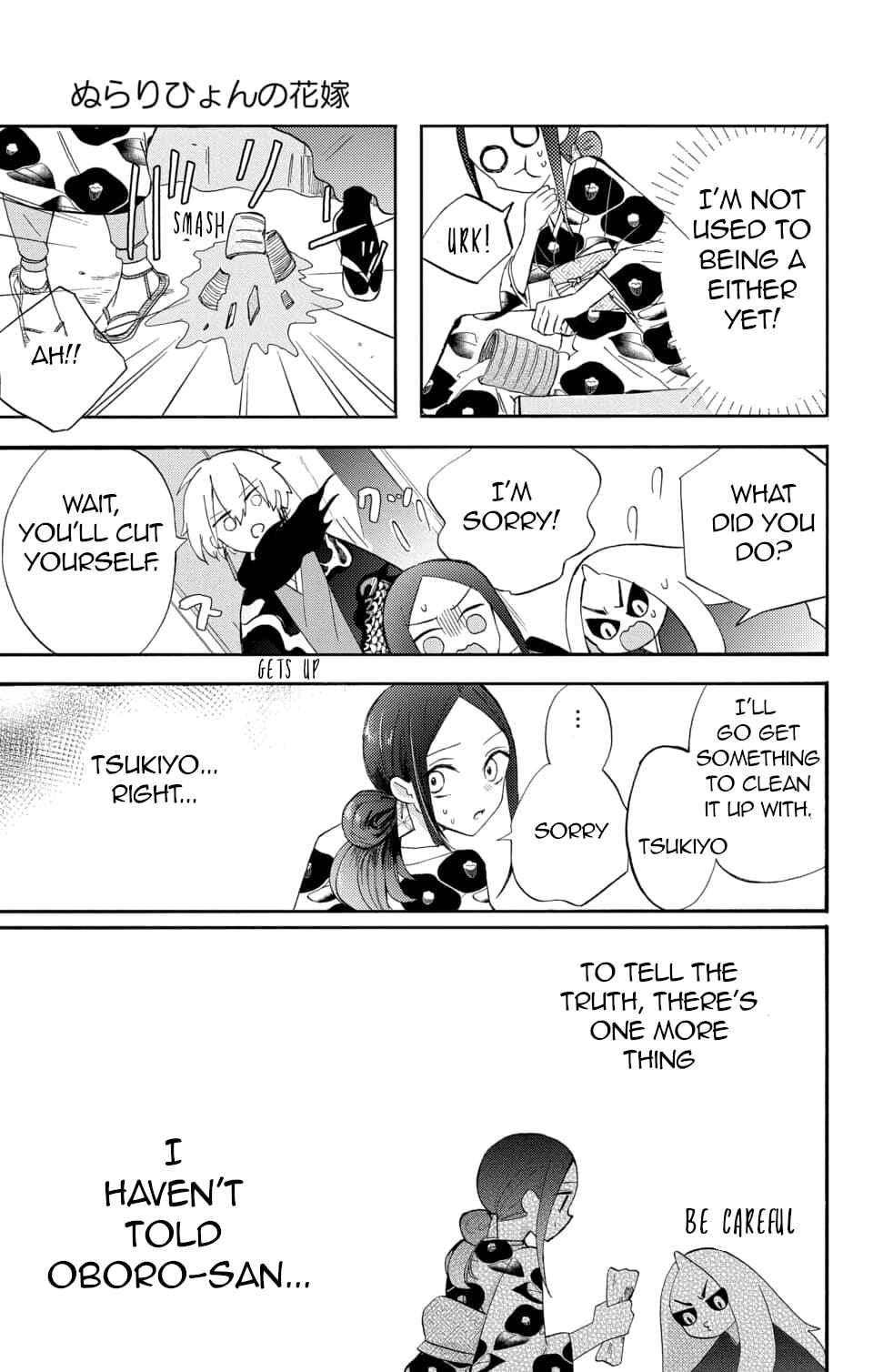 Page 5 Chapter 2 Nurarihyon no Hanayome