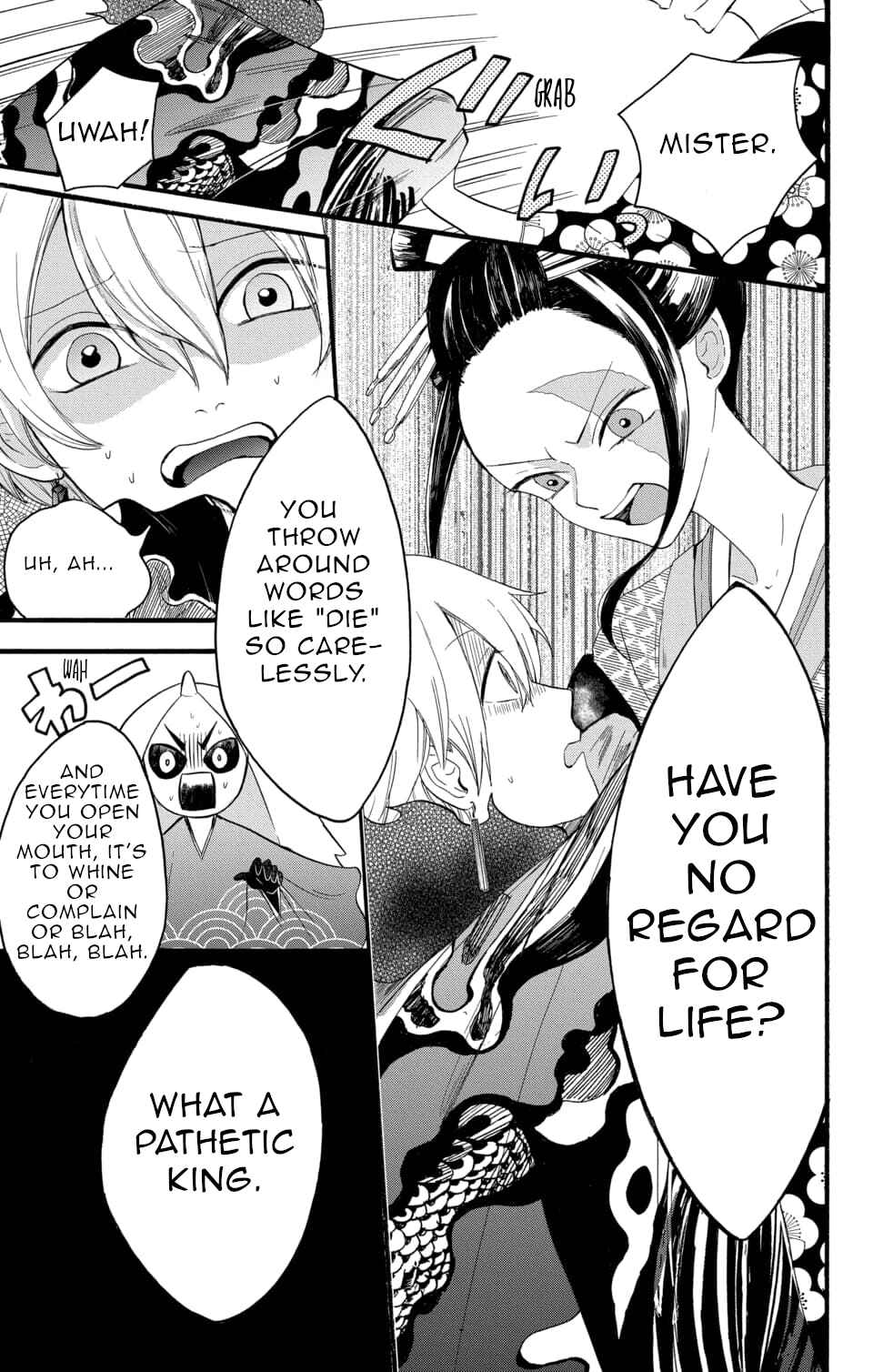 Page 18 Chapter 1 Nurarihyon no Hanayome