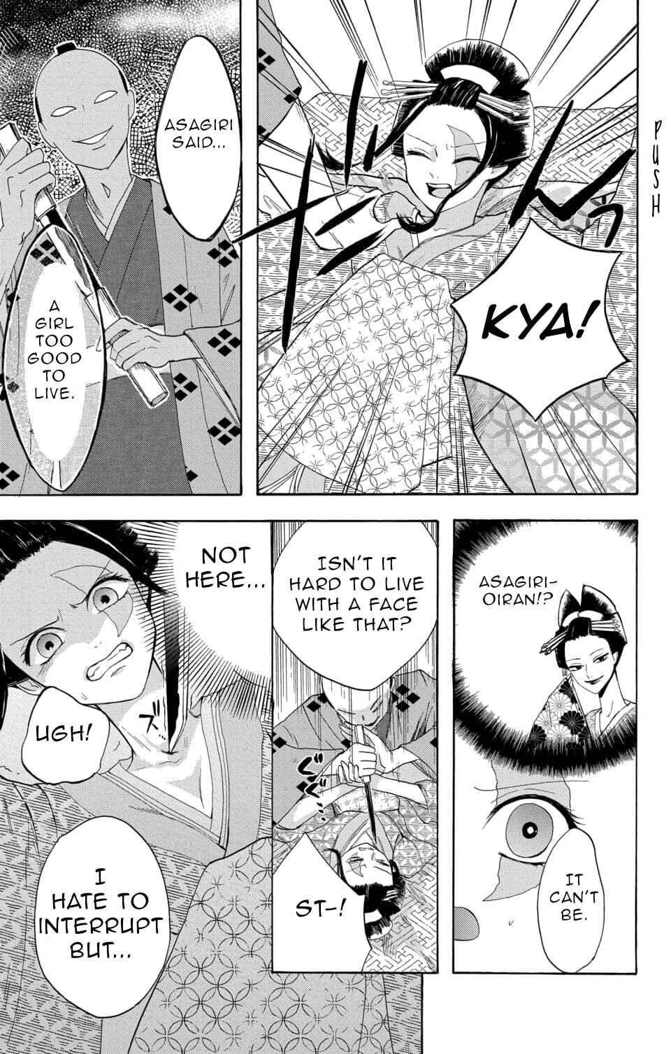 Page 24 Chapter 1 Nurarihyon no Hanayome