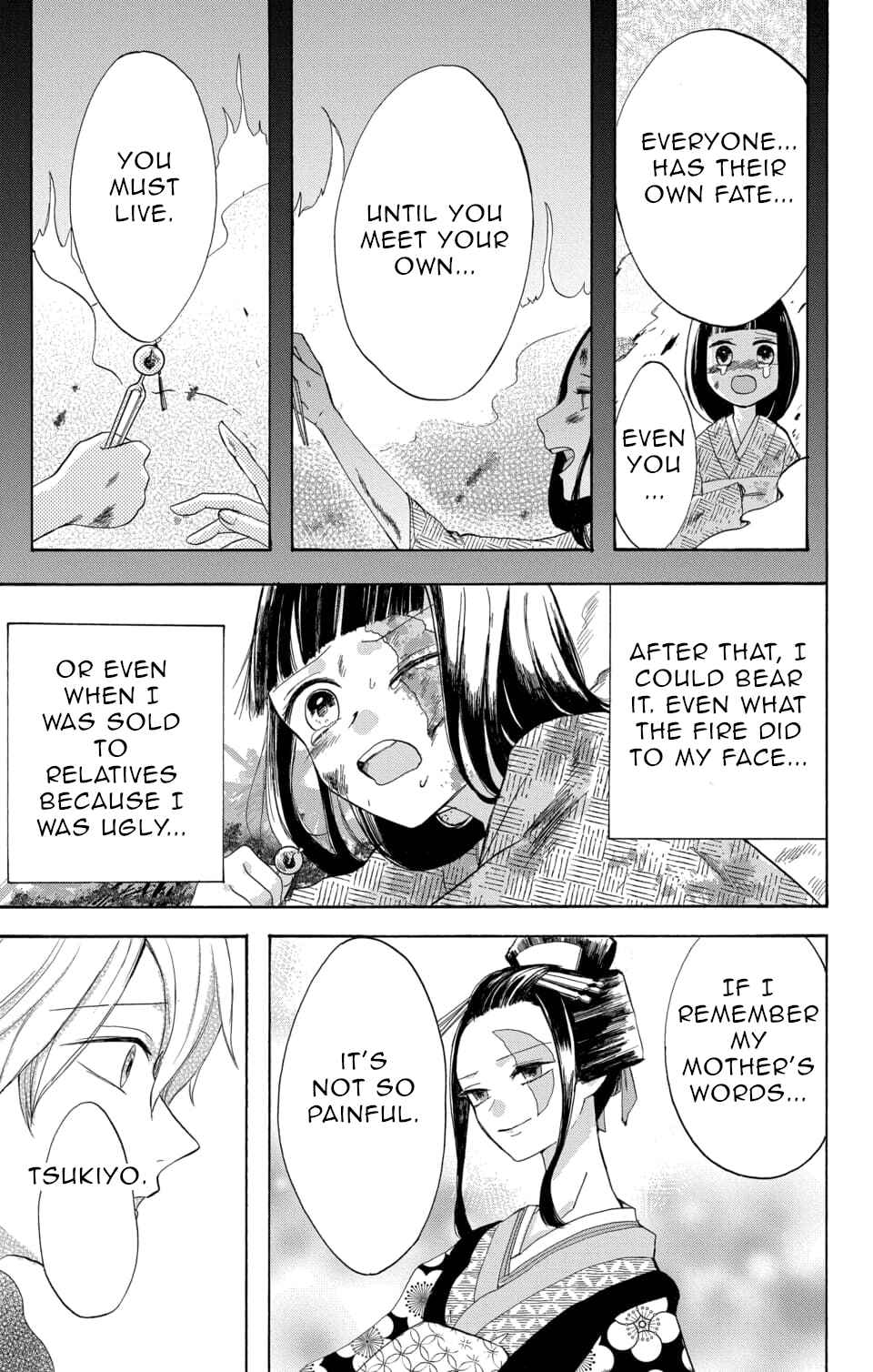 Page 32 Chapter 1 Nurarihyon no Hanayome