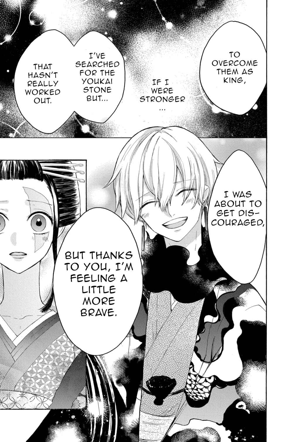Page 34 Chapter 1 Nurarihyon no Hanayome