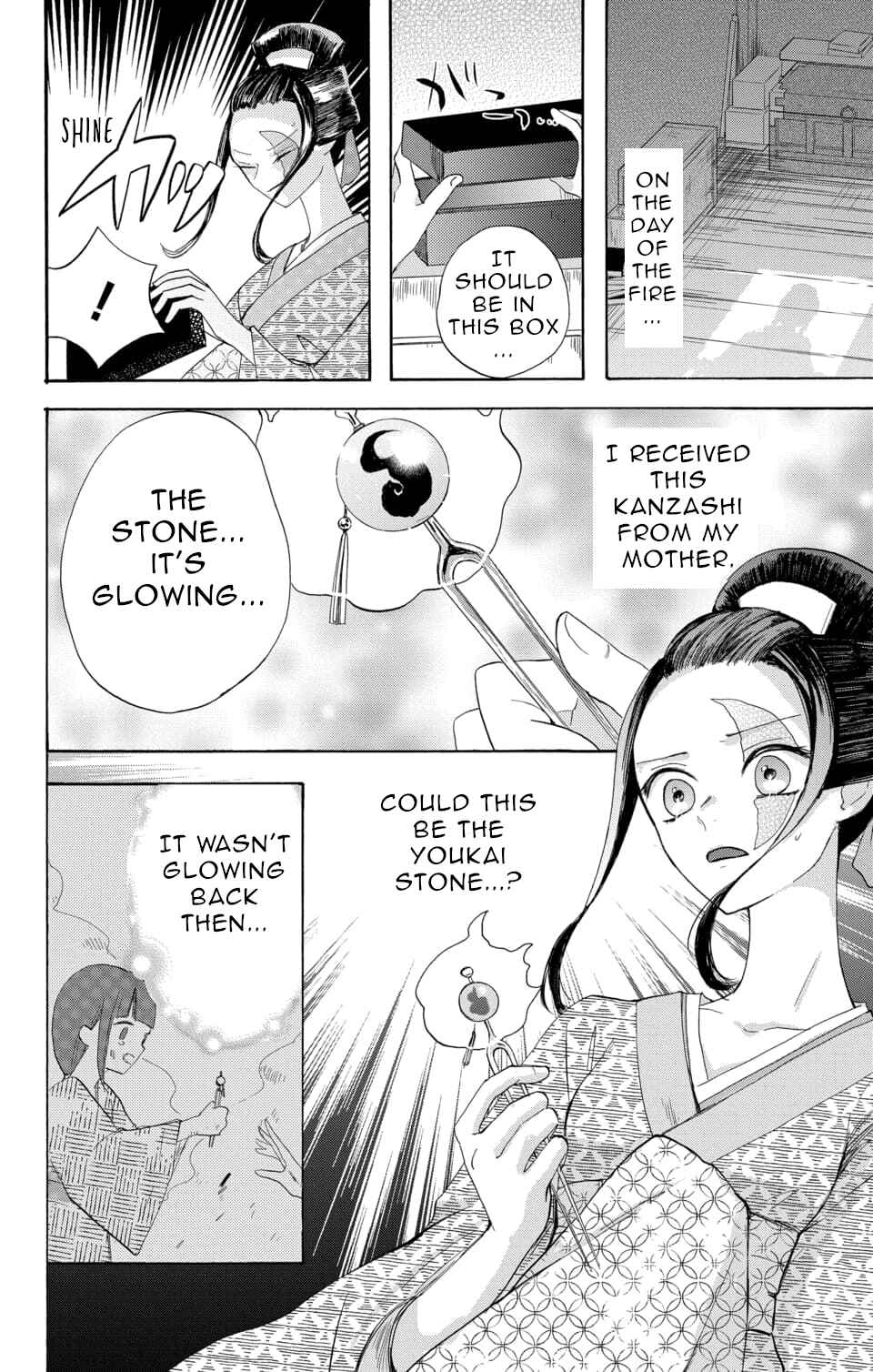 Page 37 Chapter 1 Nurarihyon no Hanayome