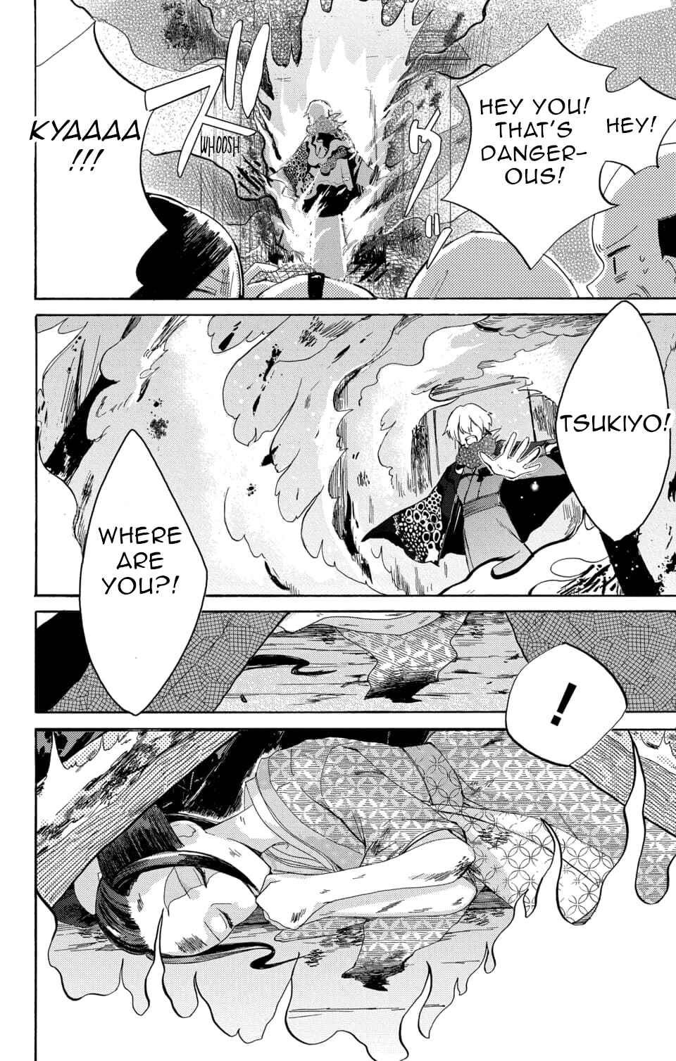 Page 41 Chapter 1 Nurarihyon no Hanayome
