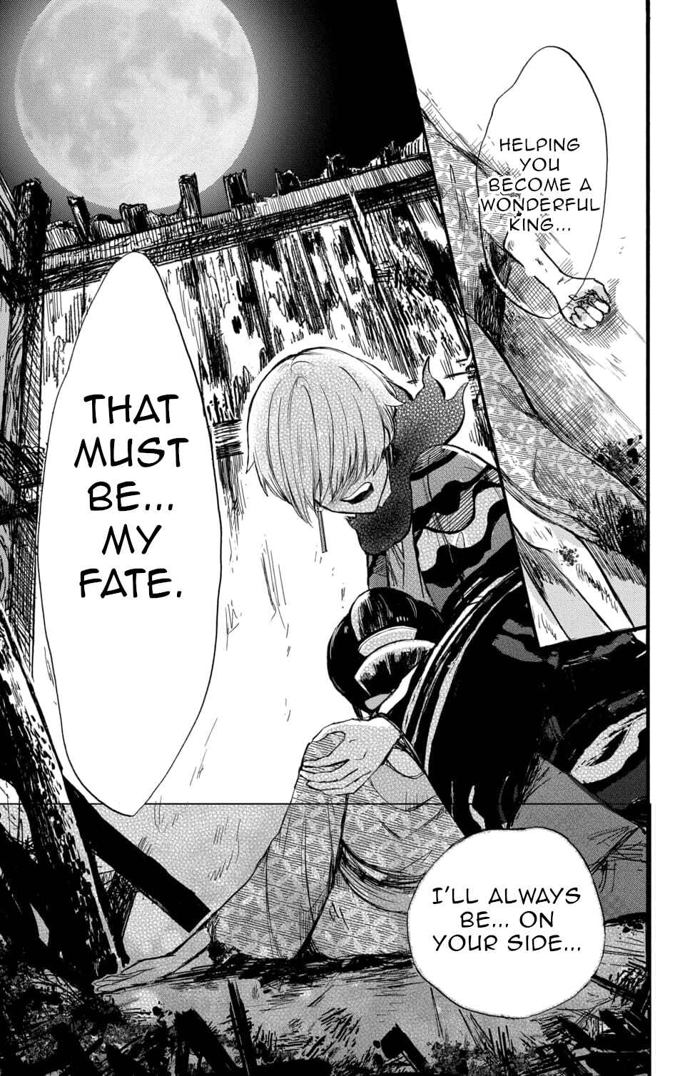 Page 44 Chapter 1 Nurarihyon no Hanayome