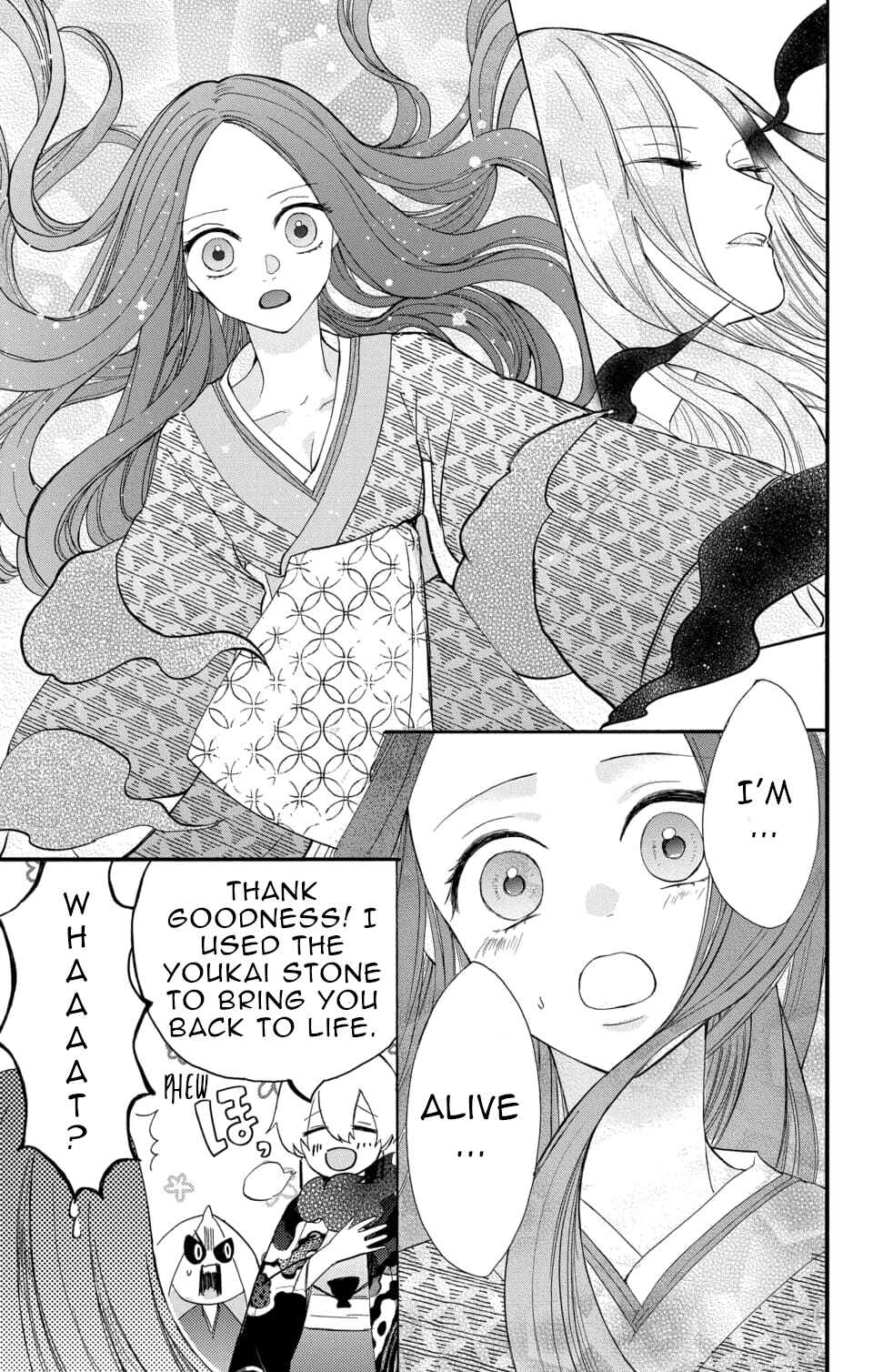 Page 46 Chapter 1 Nurarihyon no Hanayome