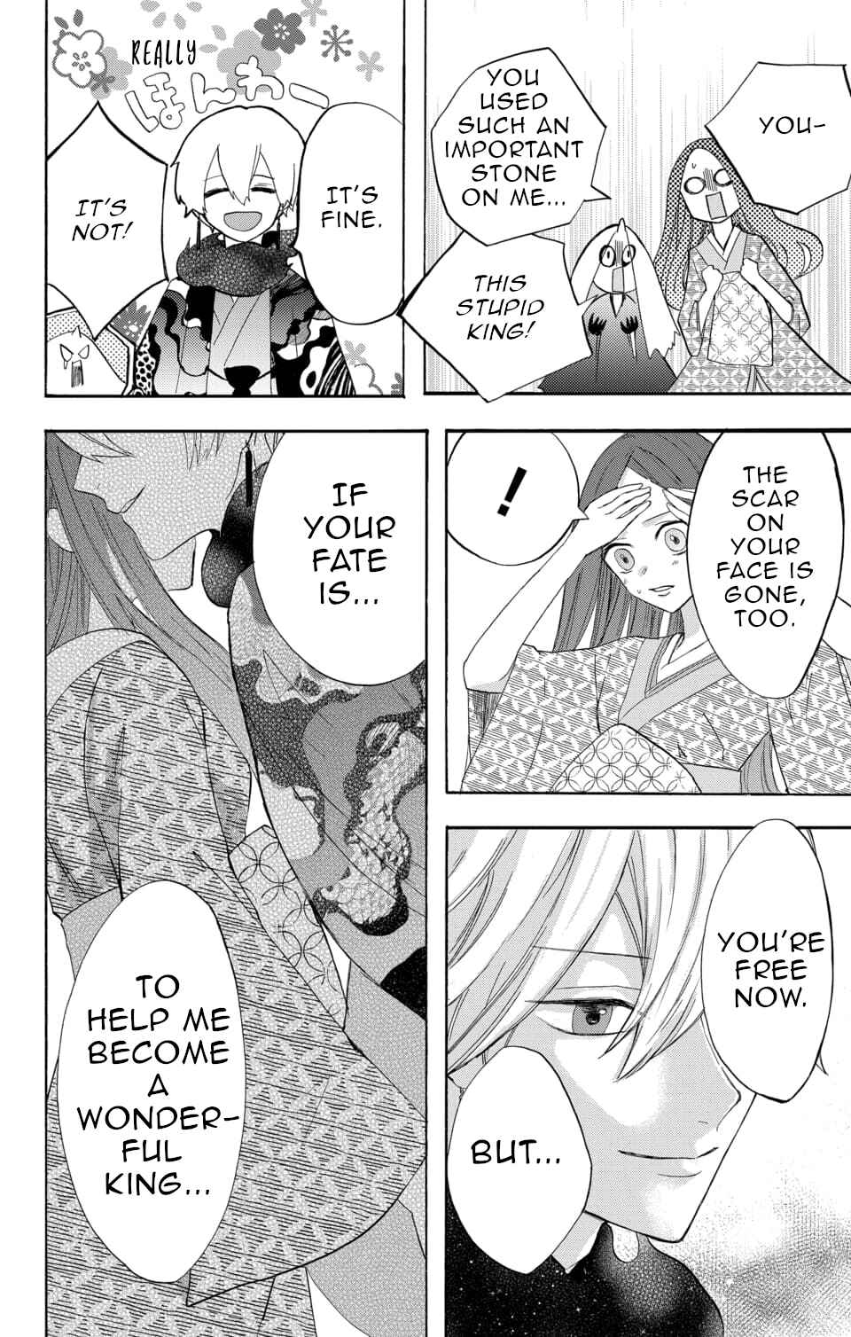 Page 47 Chapter 1 Nurarihyon no Hanayome