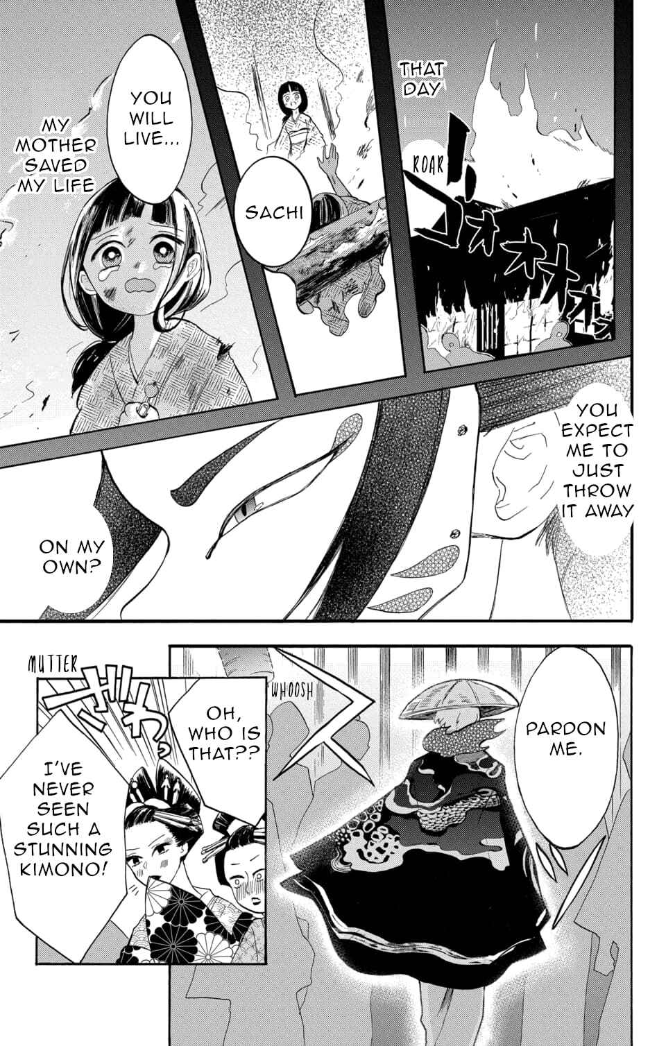 Page 6 Chapter 1 Nurarihyon no Hanayome