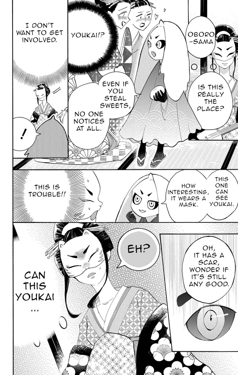 Page 7 Chapter 1 Nurarihyon no Hanayome