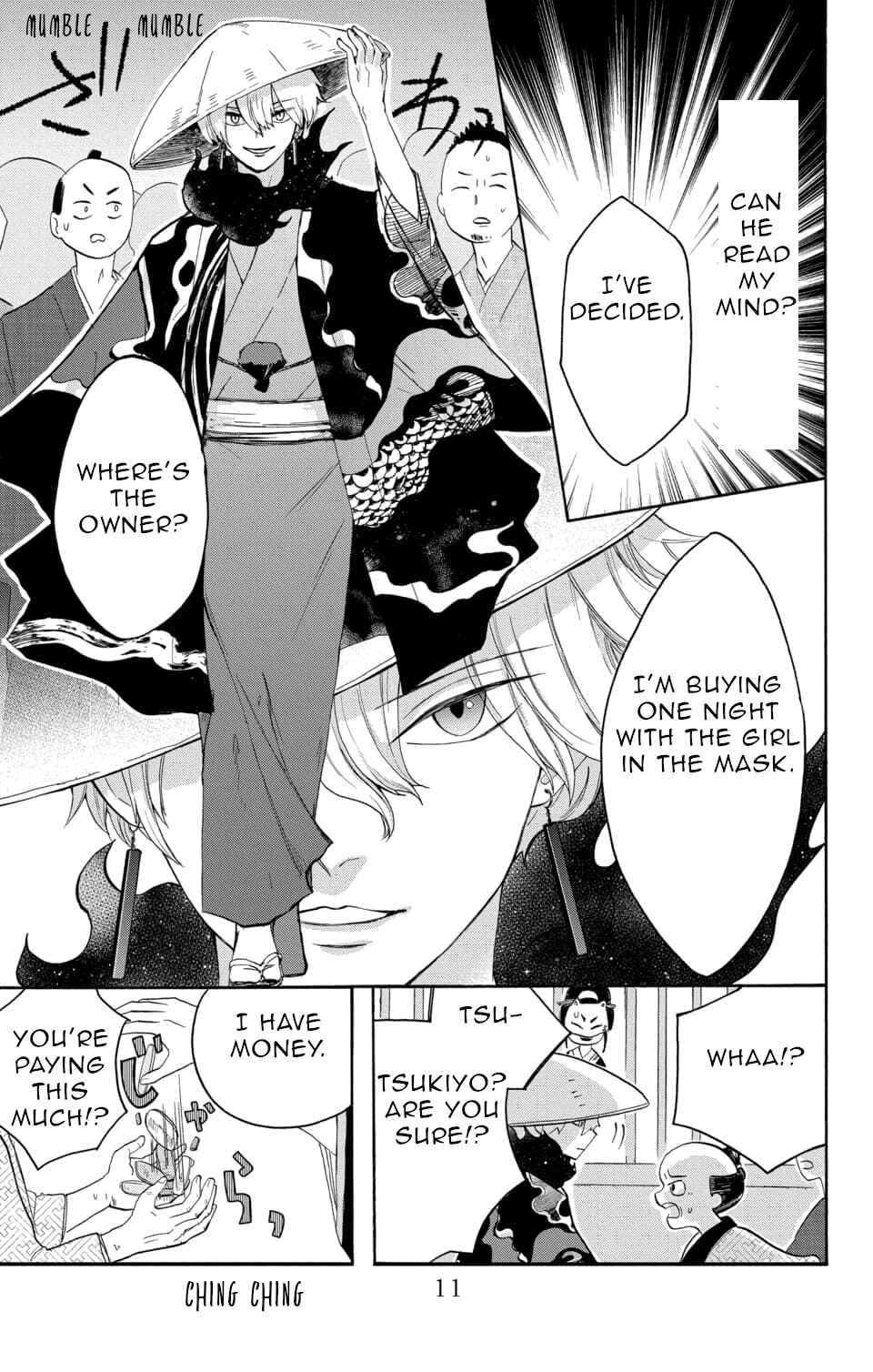 Page 8 Chapter 1 Nurarihyon no Hanayome