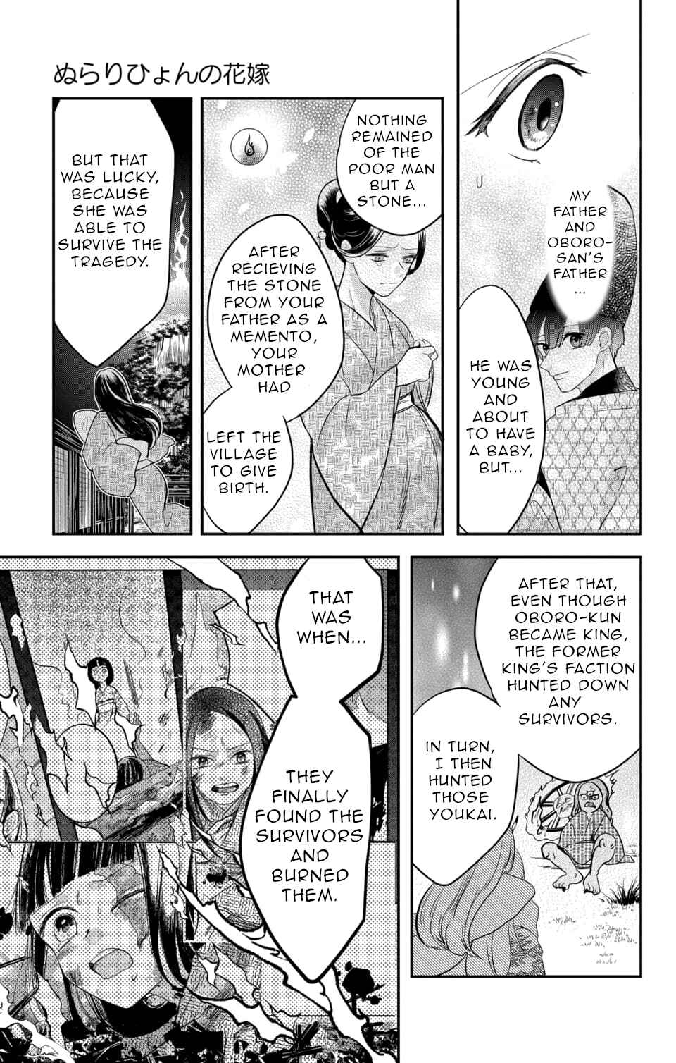 Page 14 Chapter 14 Nurarihyon no Hanayome