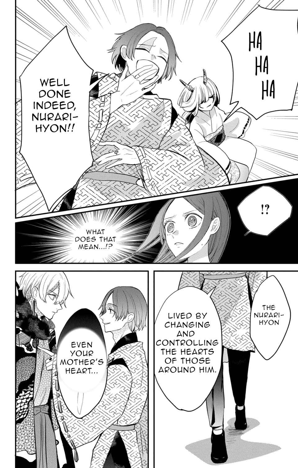 Page 17 Chapter 14 Nurarihyon no Hanayome