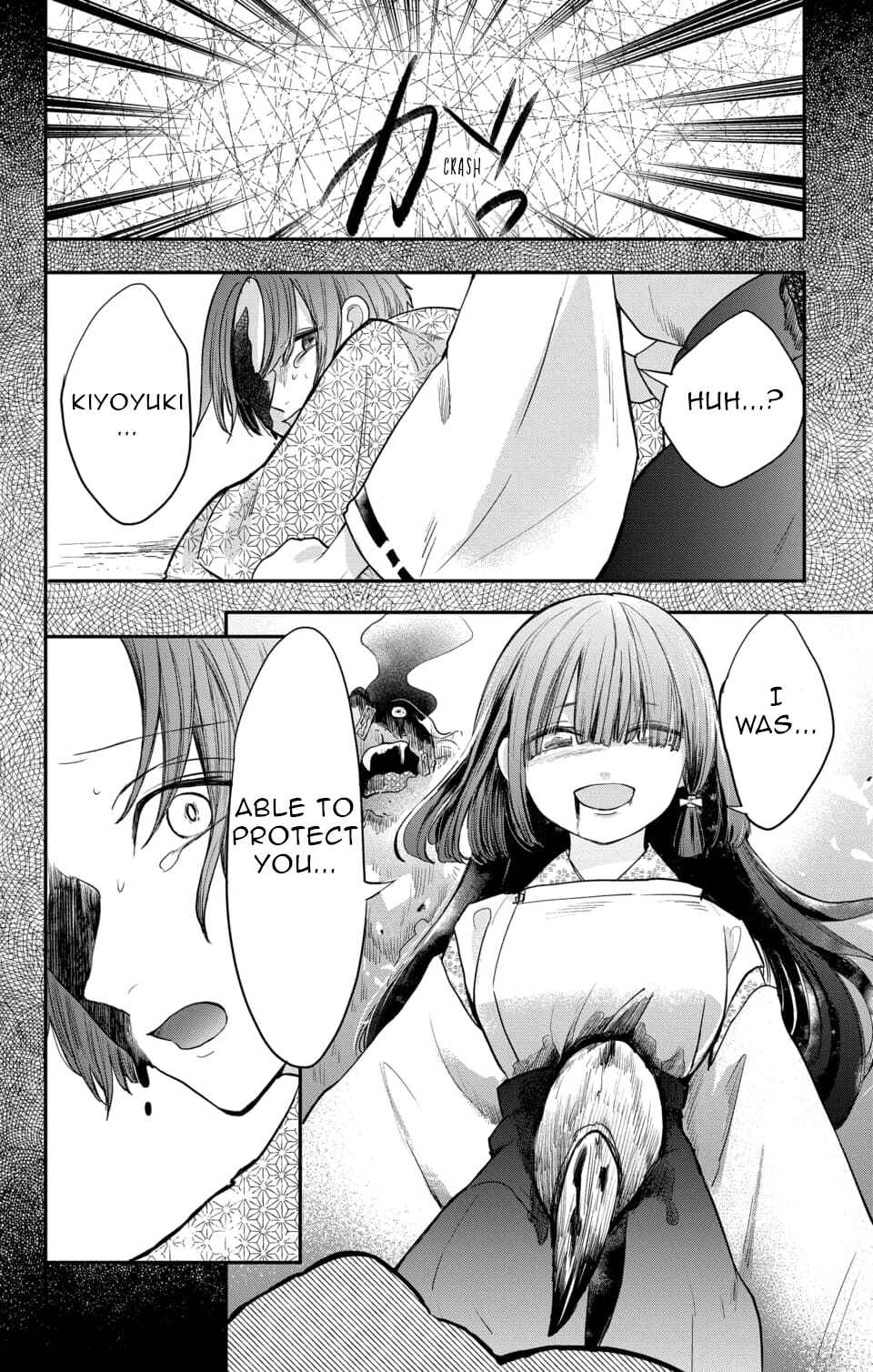 Page 9 Chapter 14 Nurarihyon no Hanayome