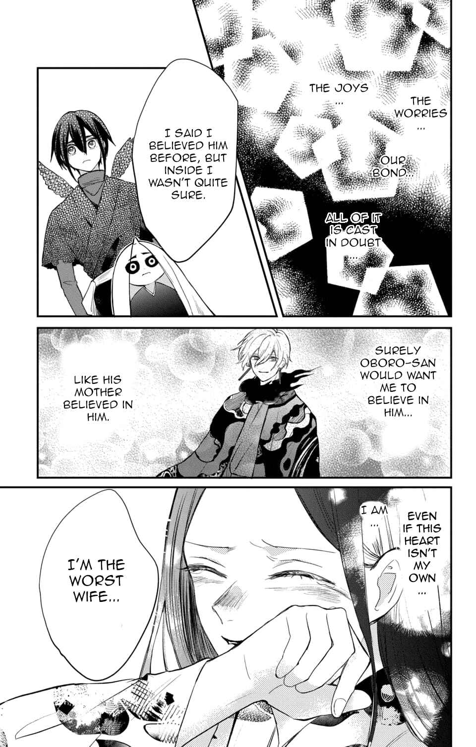 Page 15 Chapter 15 Nurarihyon no Hanayome