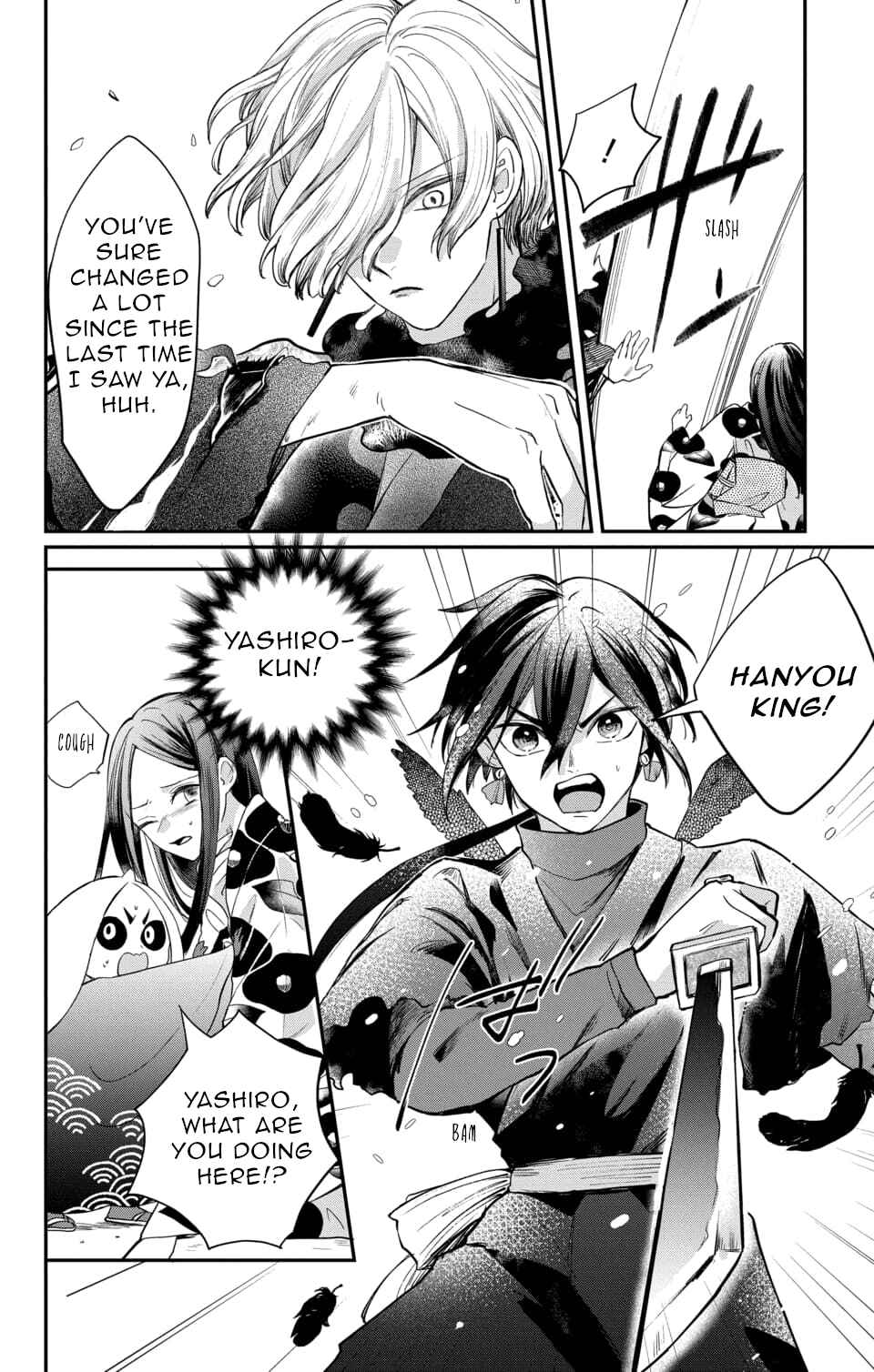 Page 2 Chapter 15 Nurarihyon no Hanayome