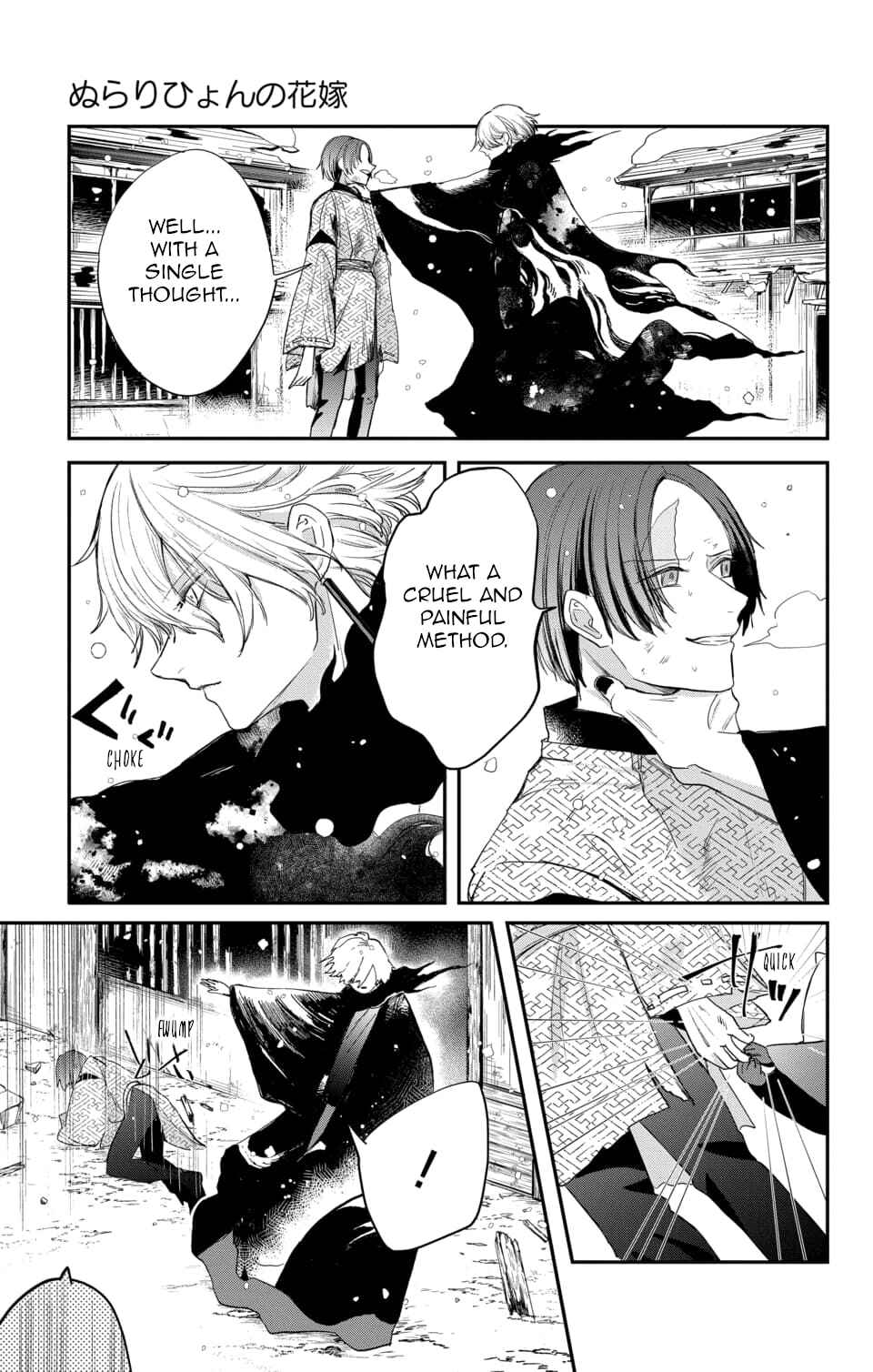 Page 21 Chapter 15 Nurarihyon no Hanayome