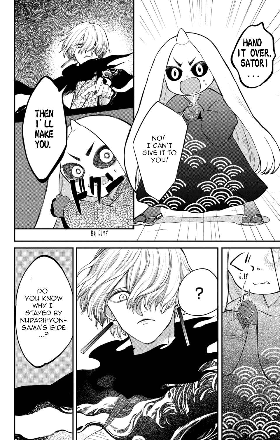 Page 22 Chapter 15 Nurarihyon no Hanayome