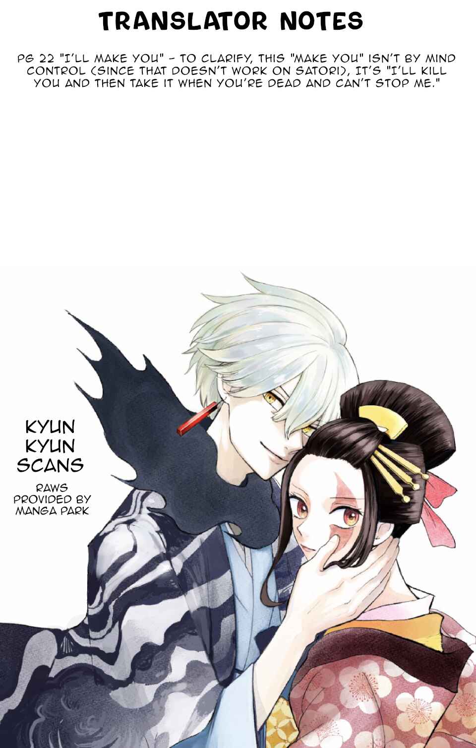 Page 31 Chapter 15 Nurarihyon no Hanayome