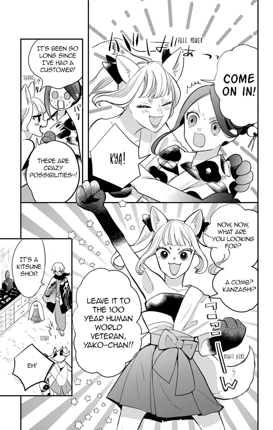 Page 11 Chapter 11 Nurarihyon no Hanayome