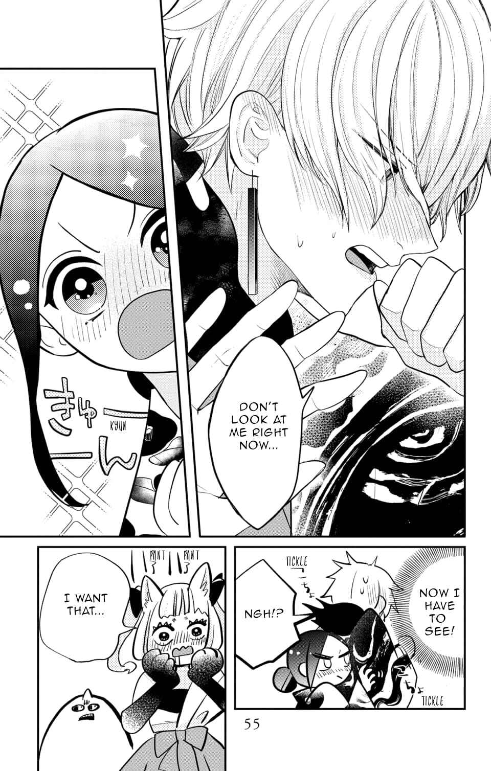 Page 23 Chapter 11 Nurarihyon no Hanayome