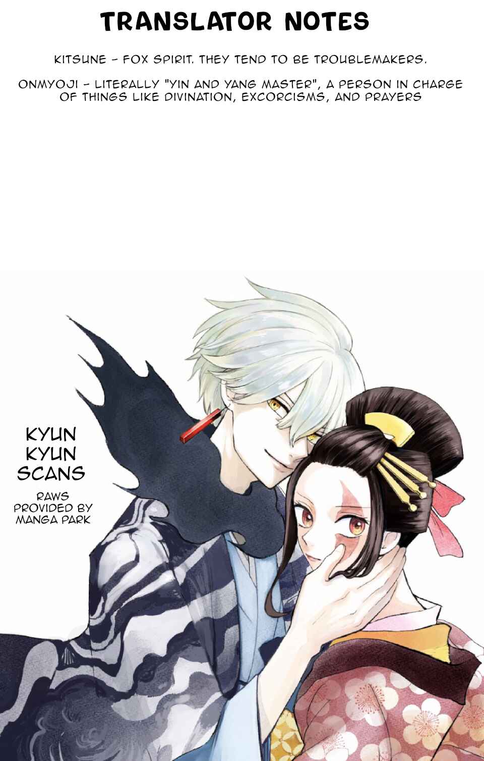 Page 31 Chapter 11 Nurarihyon no Hanayome
