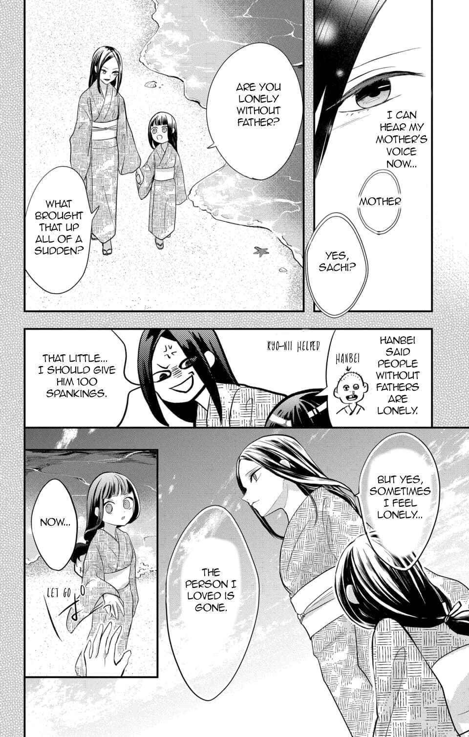Page 6 Chapter 11 Nurarihyon no Hanayome