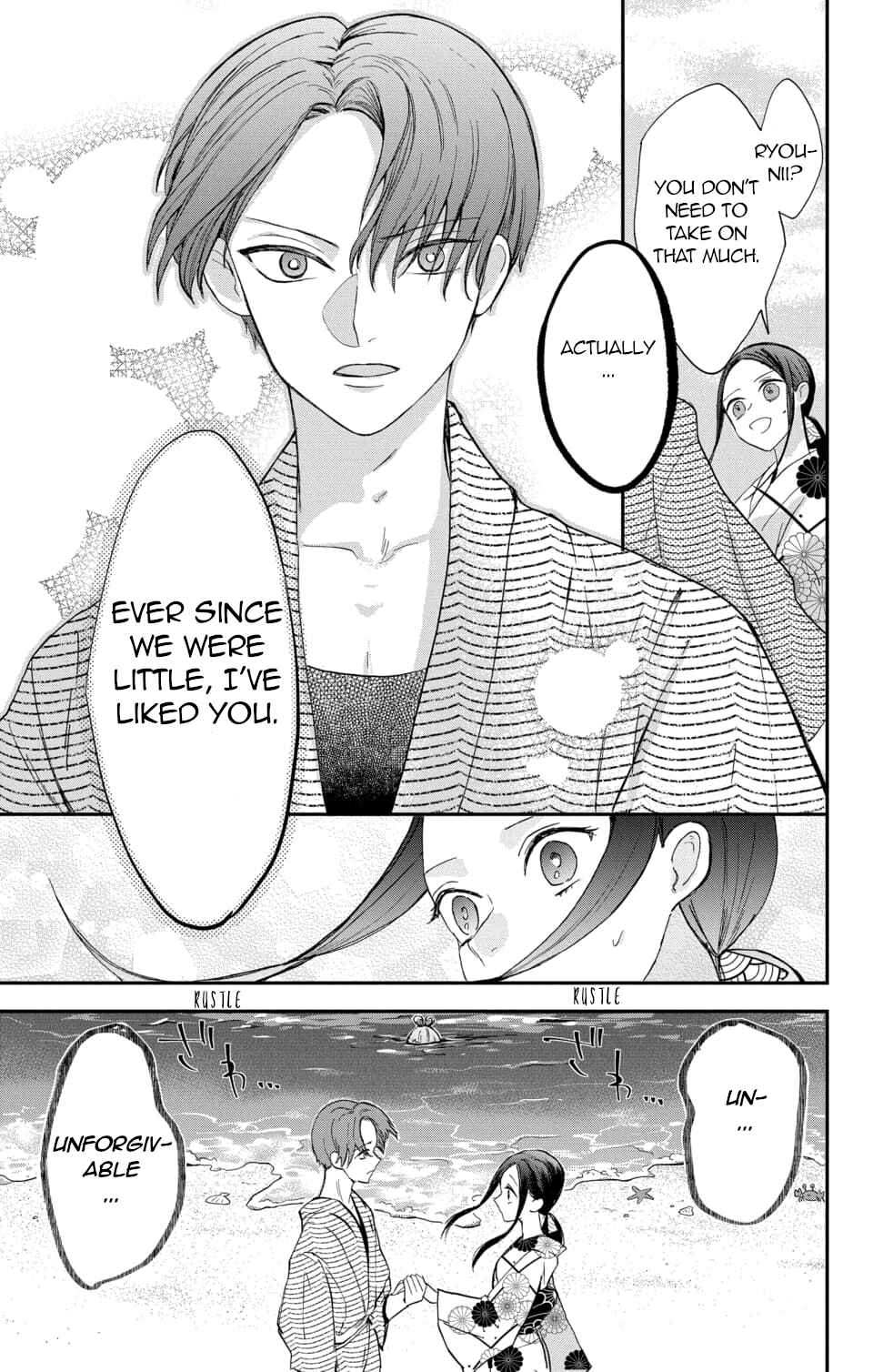 Page 28 Chapter 5 Nurarihyon no Hanayome