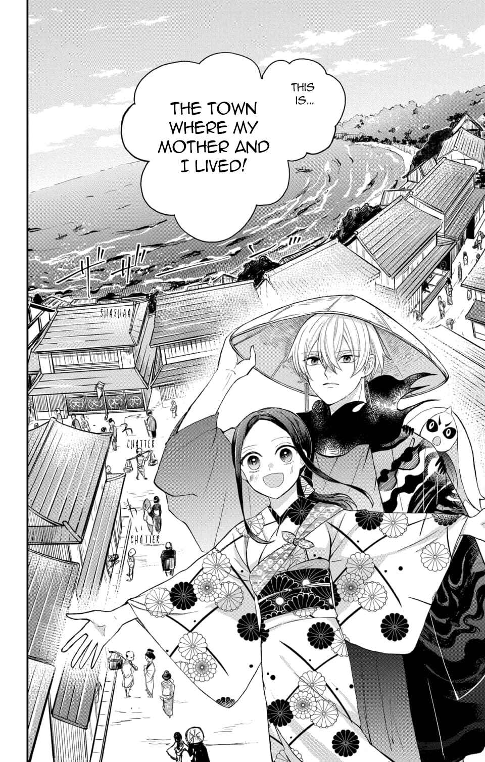 Page 3 Chapter 5 Nurarihyon no Hanayome