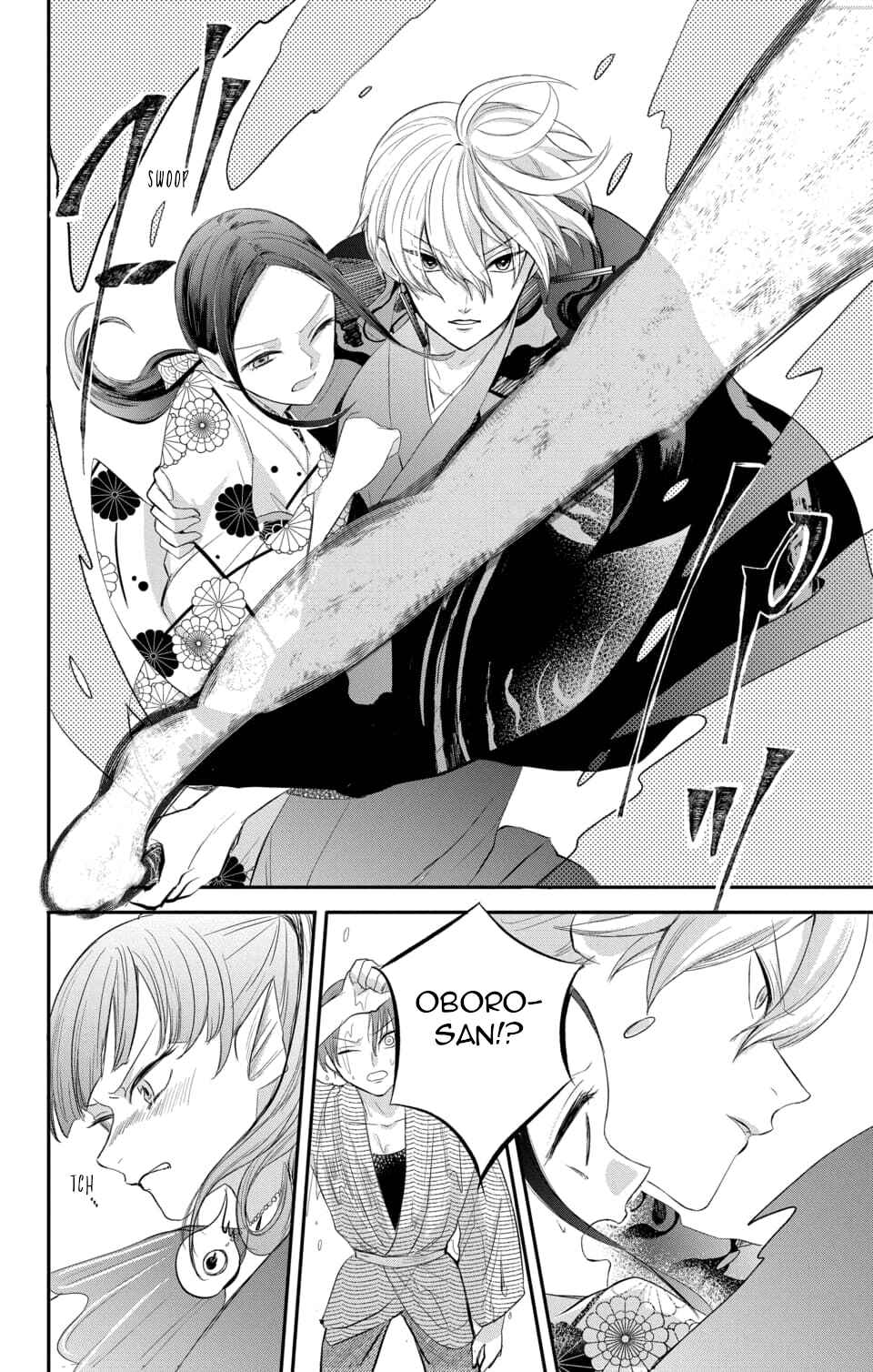 Page 31 Chapter 5 Nurarihyon no Hanayome