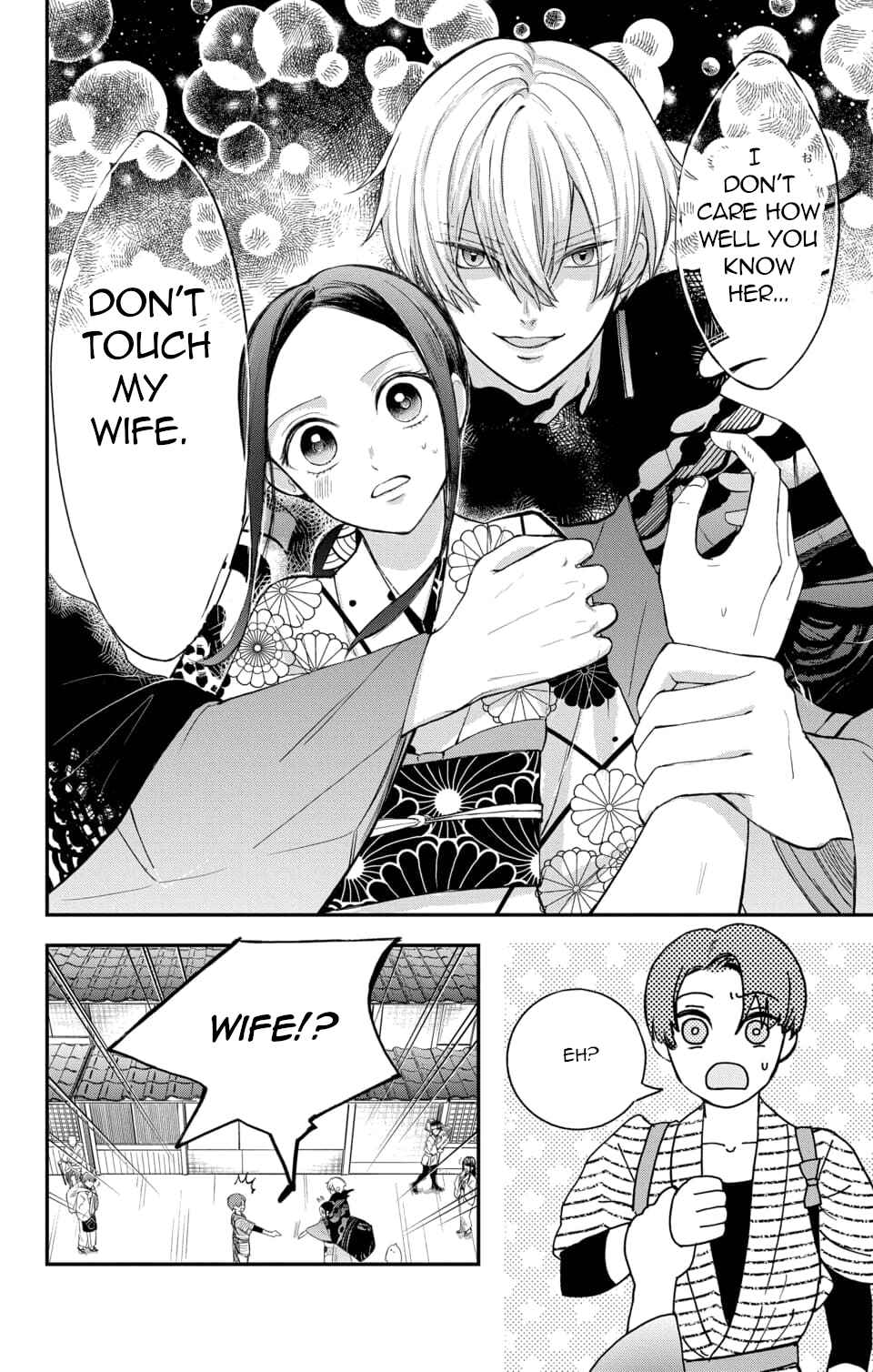 Page 7 Chapter 5 Nurarihyon no Hanayome
