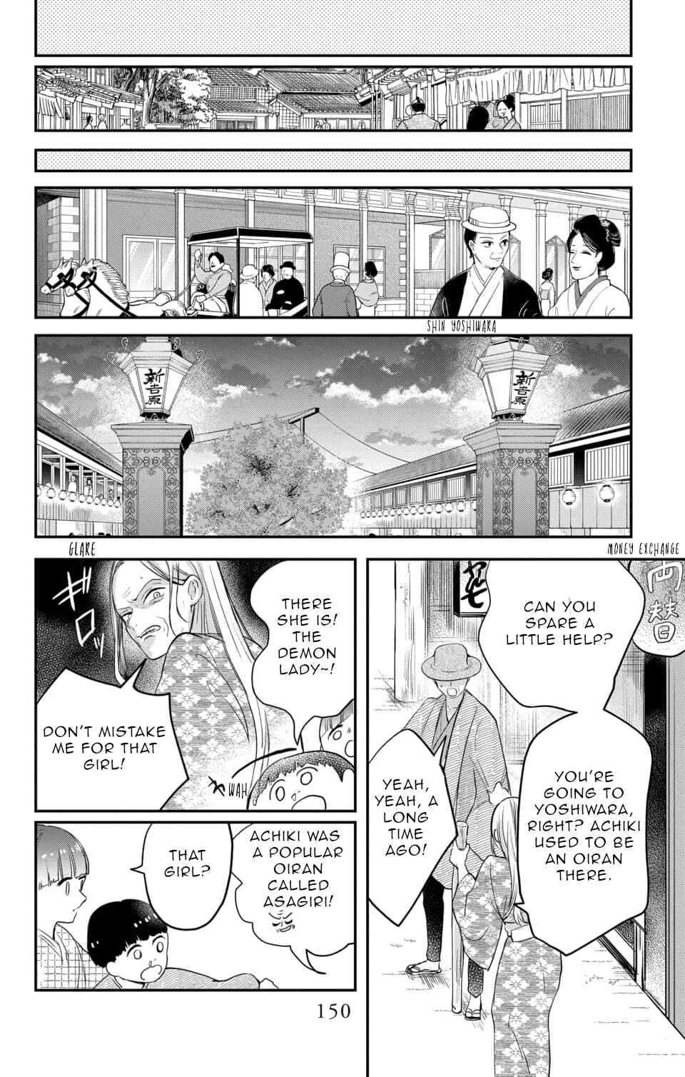 Page 24 Chapter 19 Nurarihyon no Hanayome