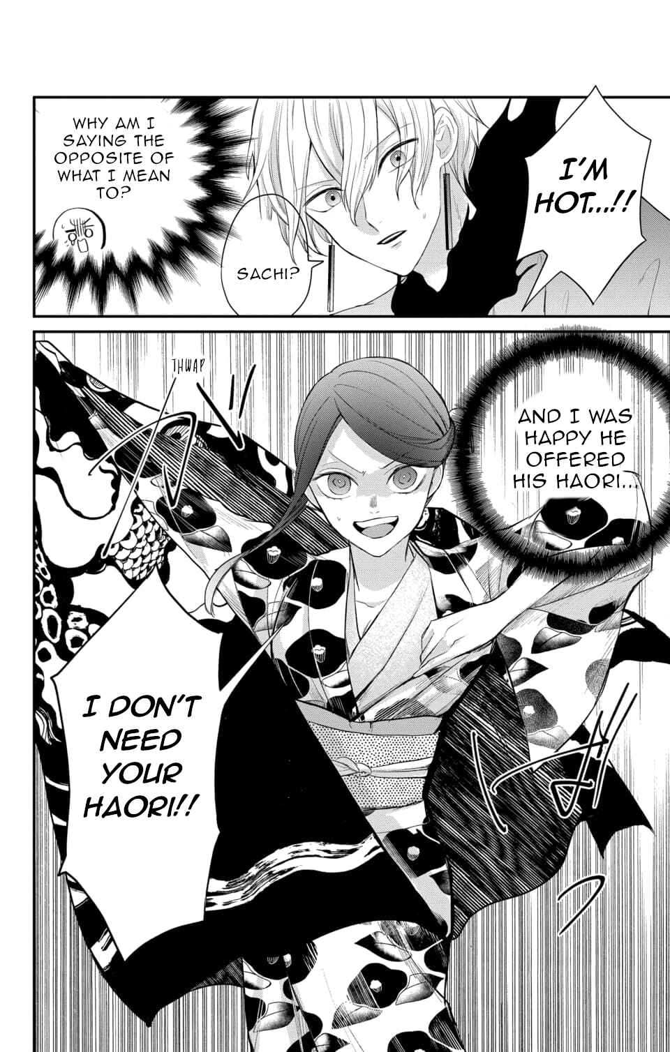 Page 12 Chapter 13 Nurarihyon no Hanayome