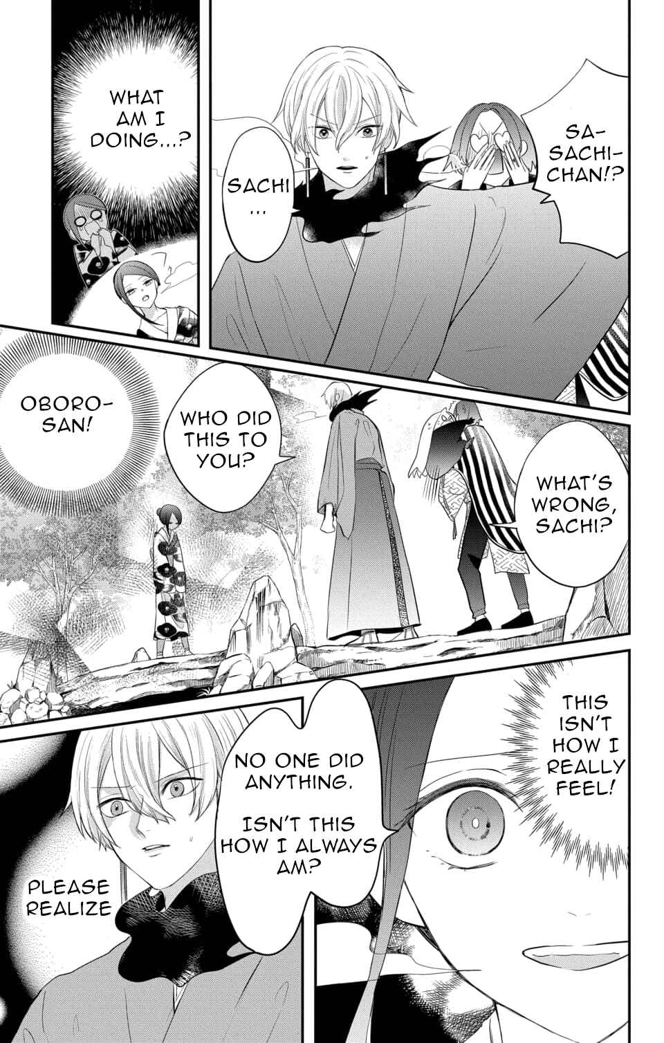 Page 13 Chapter 13 Nurarihyon no Hanayome