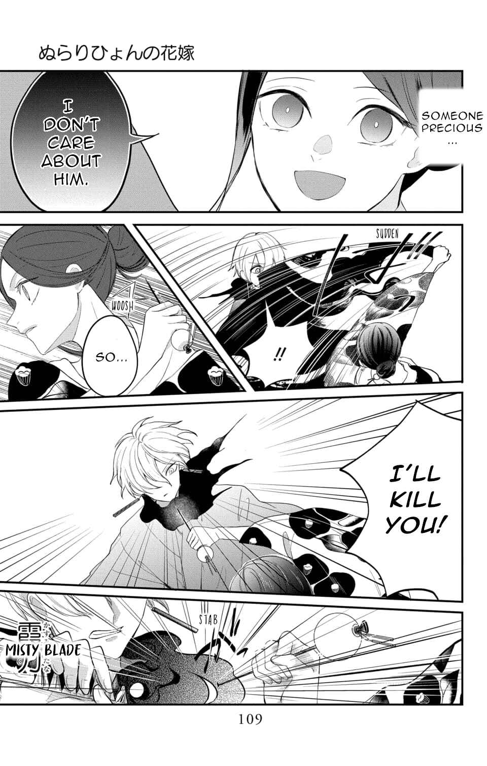 Page 15 Chapter 13 Nurarihyon no Hanayome