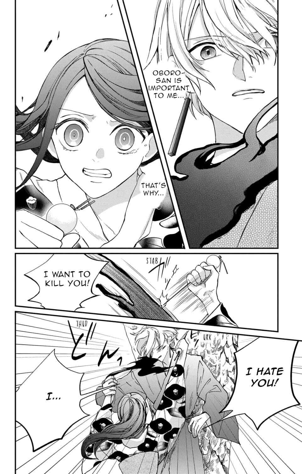 Page 16 Chapter 13 Nurarihyon no Hanayome