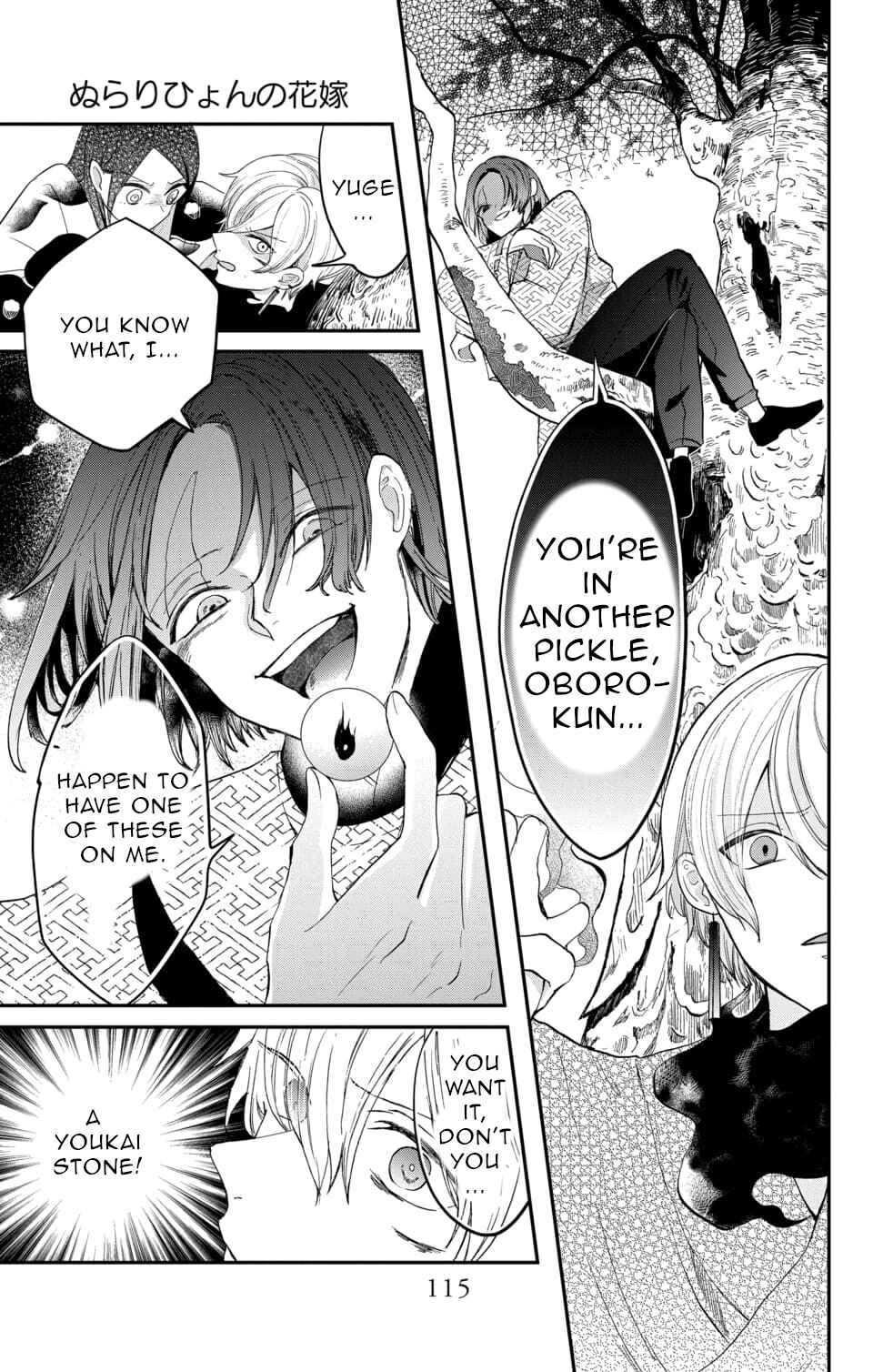 Page 21 Chapter 13 Nurarihyon no Hanayome