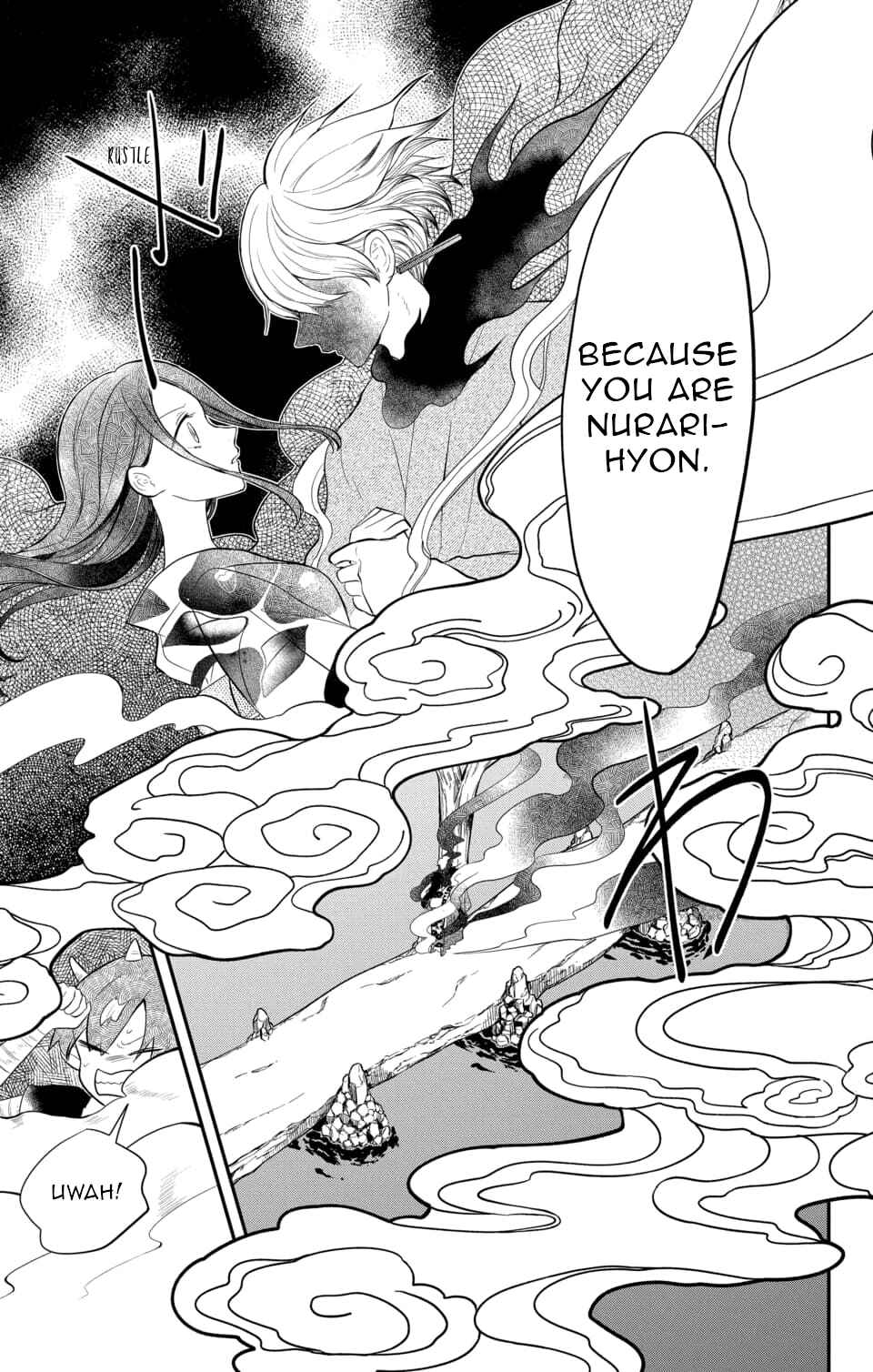 Page 23 Chapter 13 Nurarihyon no Hanayome
