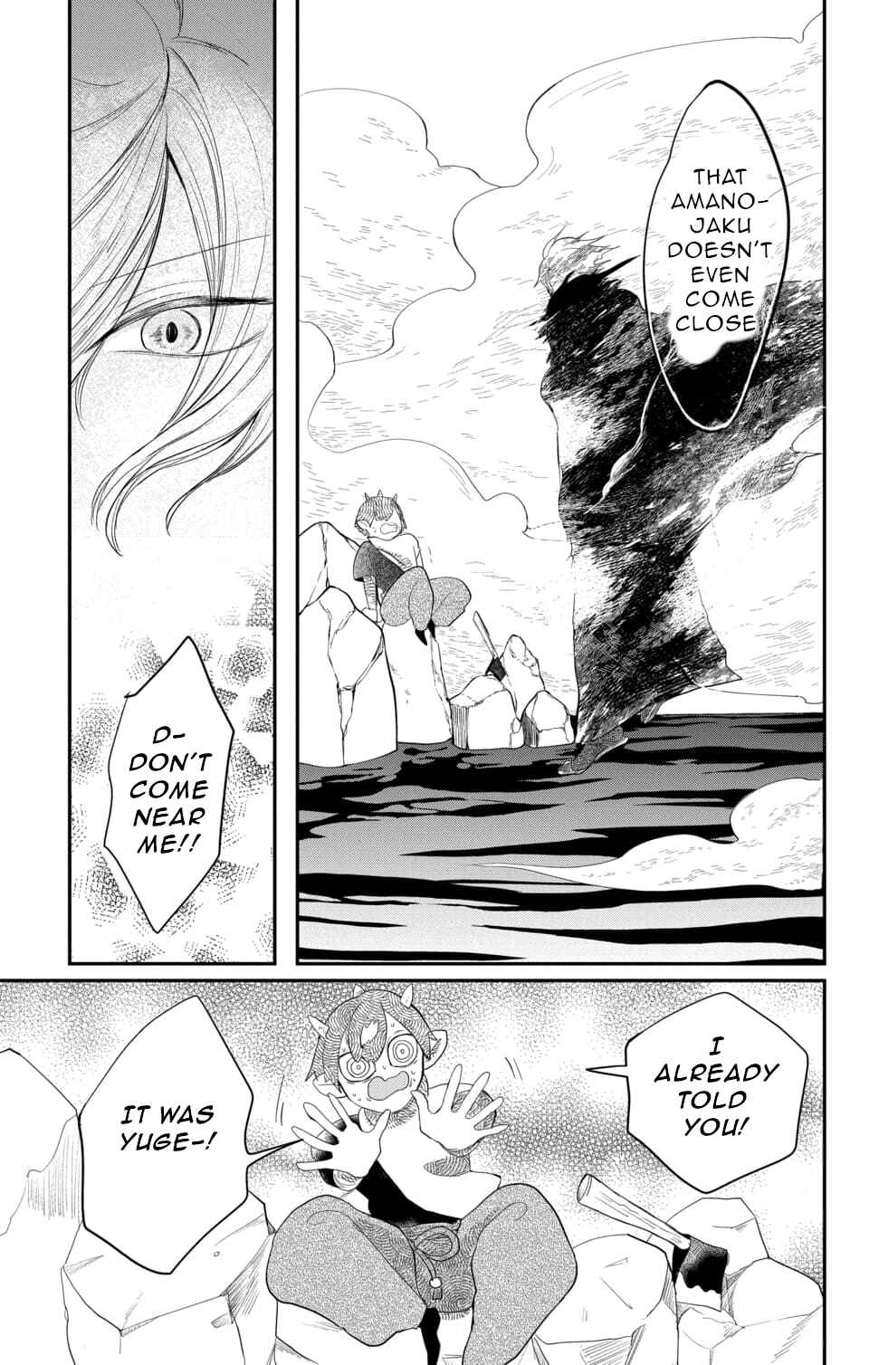 Page 27 Chapter 13 Nurarihyon no Hanayome