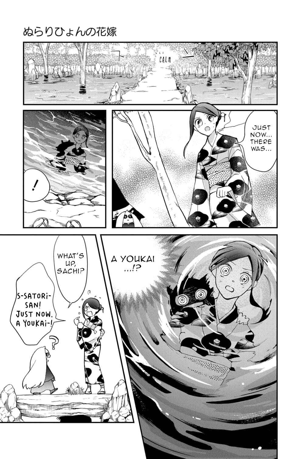 Page 9 Chapter 13 Nurarihyon no Hanayome