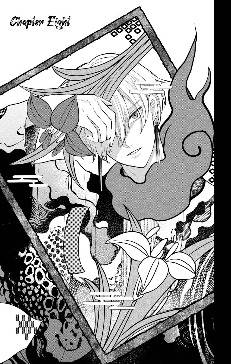 Page 1 Chapter 8 Nurarihyon no Hanayome