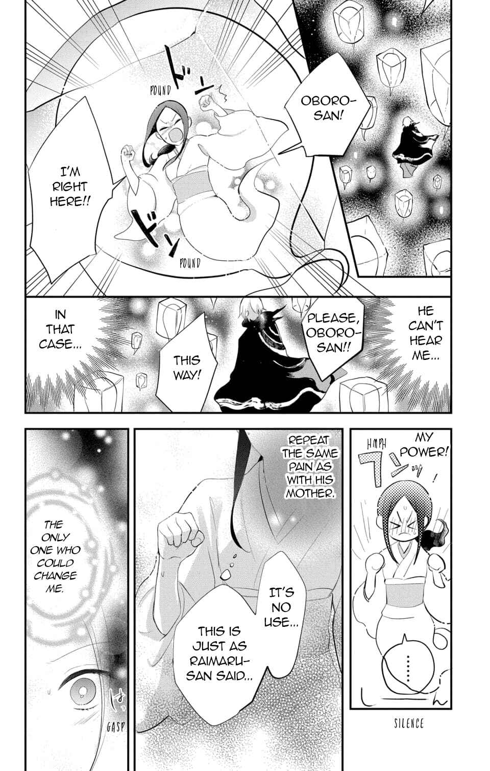 Page 12 Chapter 8 Nurarihyon no Hanayome