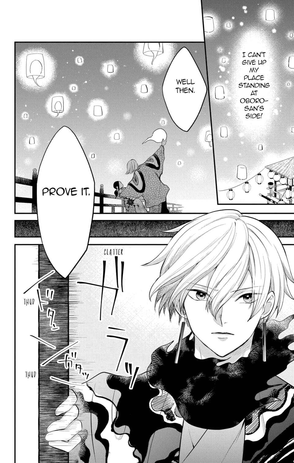 Page 2 Chapter 8 Nurarihyon no Hanayome