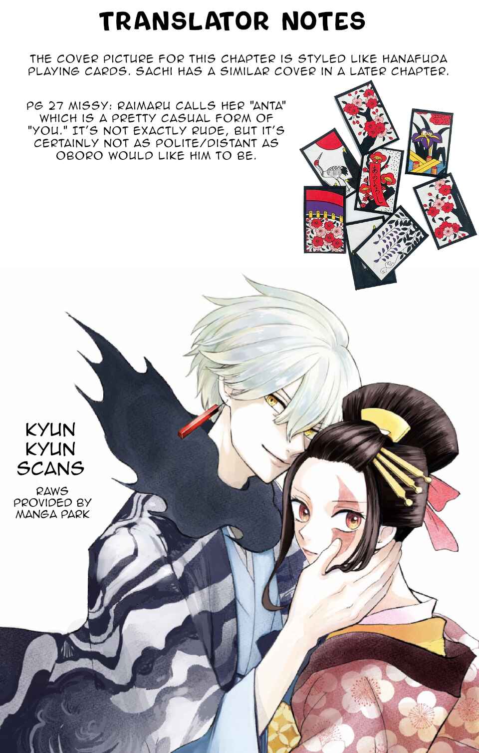 Page 30 Chapter 8 Nurarihyon no Hanayome
