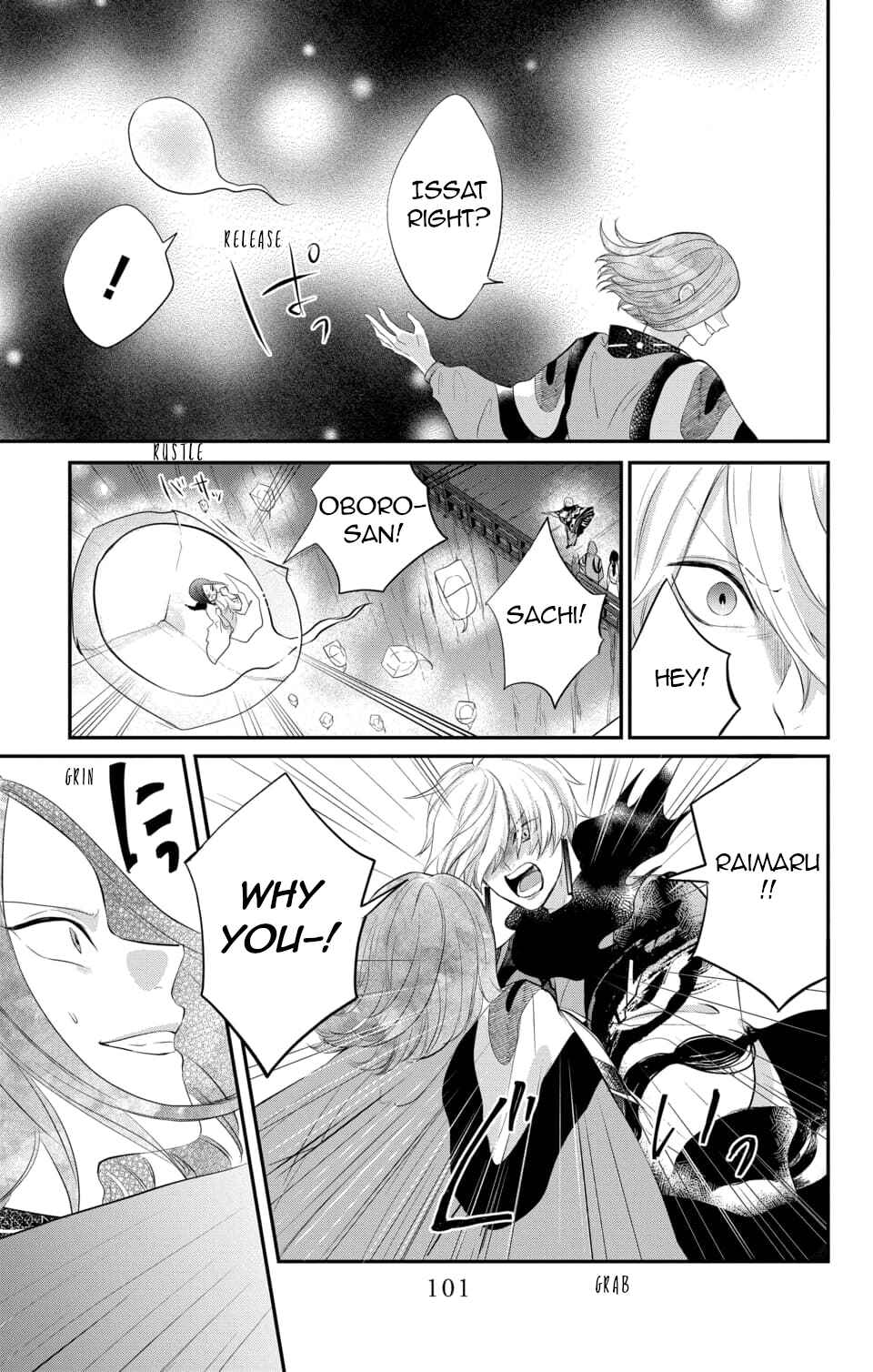 Page 7 Chapter 8 Nurarihyon no Hanayome