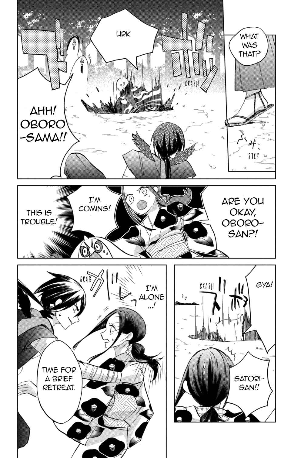 Page 9 Chapter 3 Nurarihyon no Hanayome
