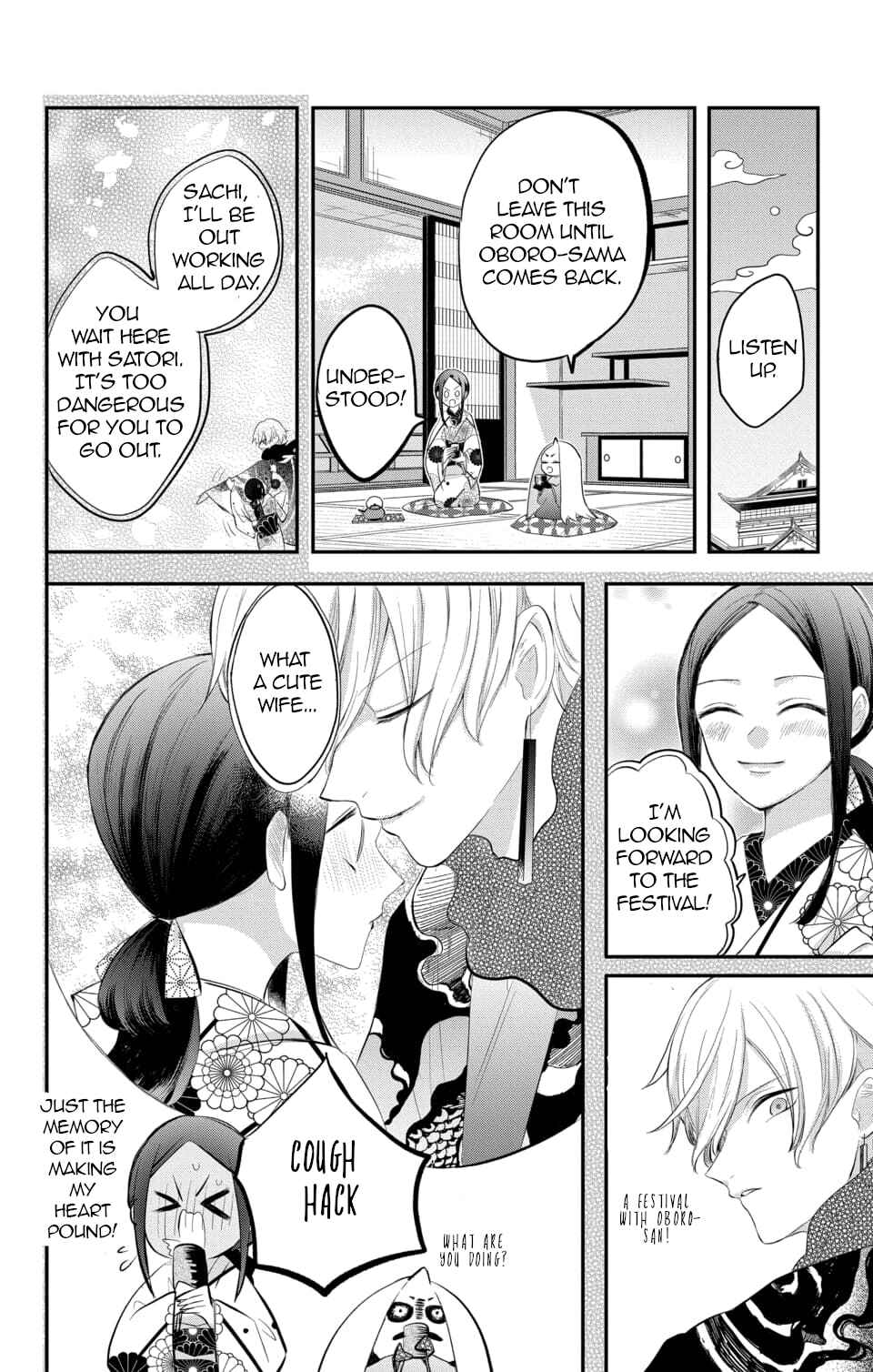 Page 15 Chapter 7 Nurarihyon no Hanayome