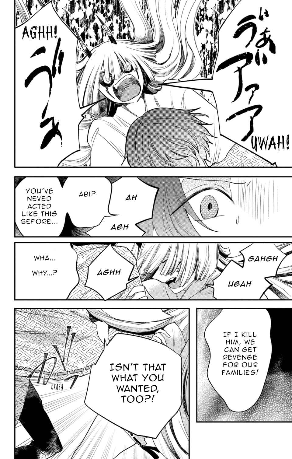 Page 10 Chapter 18 Nurarihyon no Hanayome