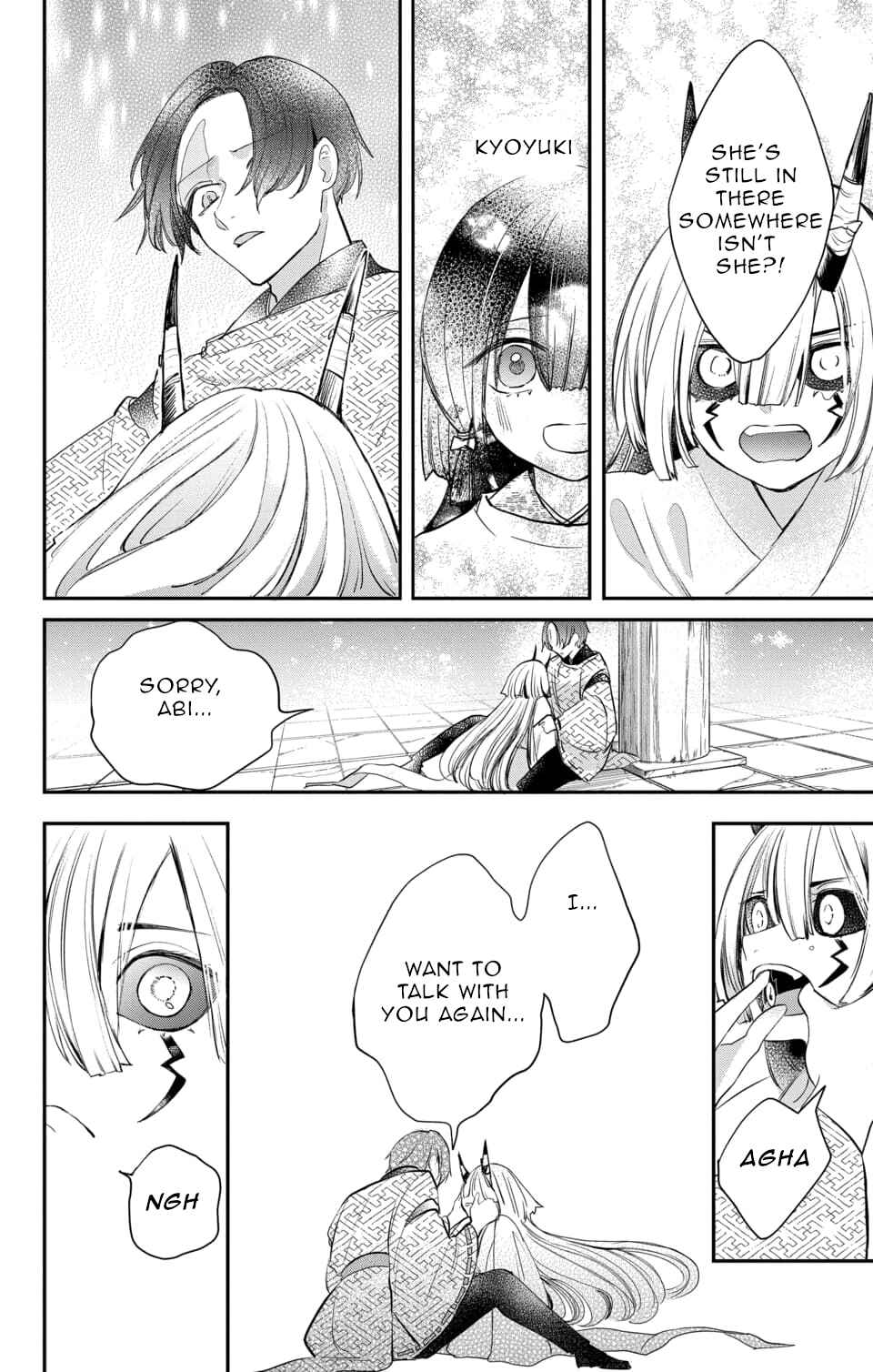 Page 14 Chapter 18 Nurarihyon no Hanayome