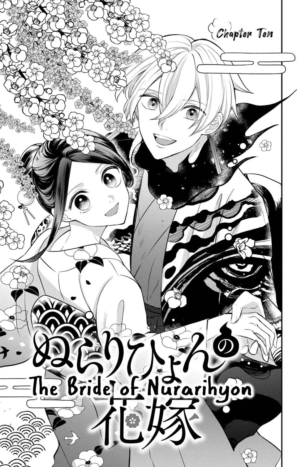 Page 1 Chapter 10 Nurarihyon no Hanayome