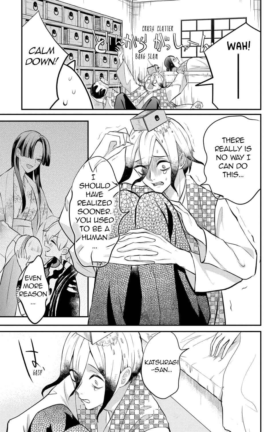 Page 11 Chapter 10 Nurarihyon no Hanayome